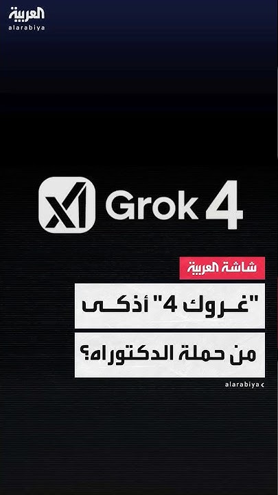 .        - 4-   -   -
 - نشر قبل 10 دقيقة