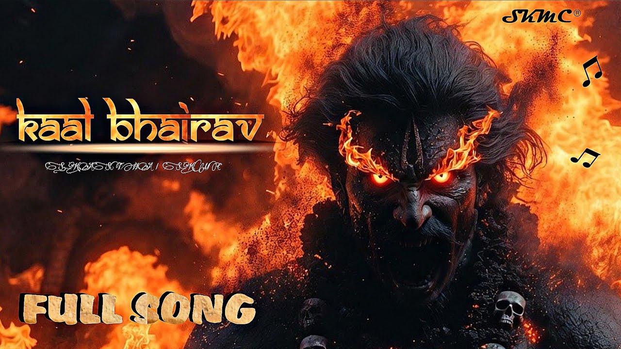 Kal Bhairav Full Song | SKMC | Shiva Songs