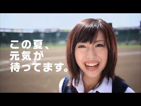 川上ジュリア 「待ってます」「この夏、元気が待ってます。」 第93回全国高校野球選手権大会 2011 夏