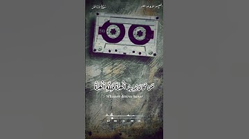 سورة فاطر عبدالباسط عبدالصمد