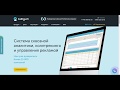 Все о Calltouch — обзор, настройка, интеграции