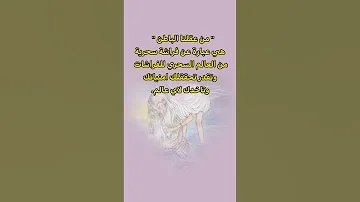 كيف تجذب الفراشة السحرية الآن 