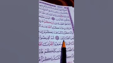 قرآن الكريم اجر لي ولكم بمثل #عبدالرحمن_مسعد