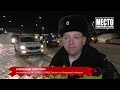 ÐŸÐ¾Ð¿Ð°Ð»ÑÑ Ð²Ð¾ Ð²Ñ€ÐµÐ¼Ñ Ð¸Ð½Ñ‚ÐµÑ€Ð²ÑŒÑŽ Ð¾ Ð¿ÑŒÑÐ½Ñ‹Ñ… Ð²Ð¾Ð´Ð¸Ñ‚ÐµÐ»ÑÑ…