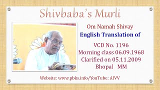 English Translation of VCD 1196 #aivv @A1SPIRITUALUNIVERSITY