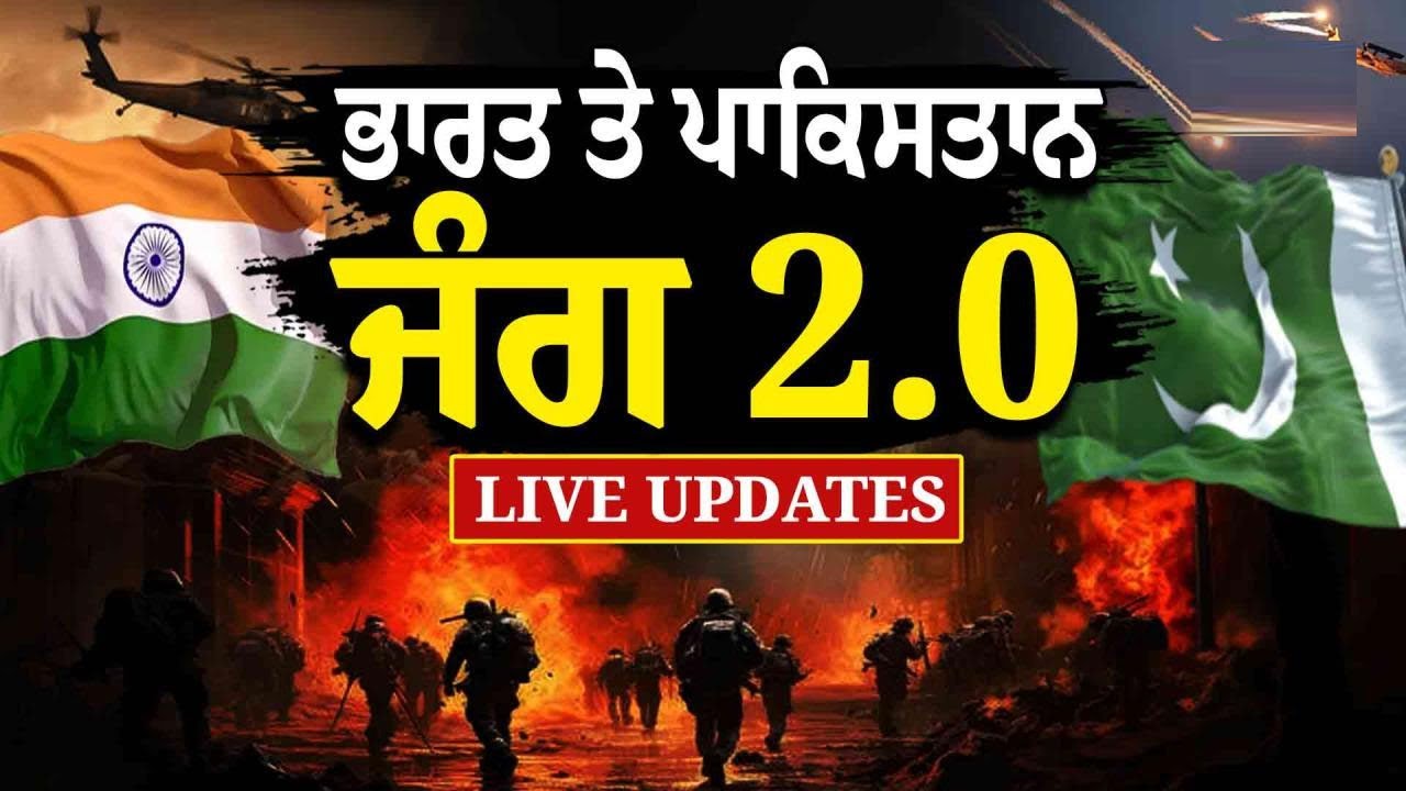 Operation Sindoor India vs Pakistan 2.0 Live Updates : - YouTube