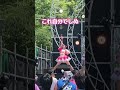 最後は様子がおかしいメンバー全員集合 #アイドル #地下アイドル #にっぽんワチャチャ #オタ芸 #コール #地雷 #はくじゃ #派手髪 #地雷系女子 #派手髪女子 #関ケ原