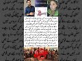Mishi Khan &amp; Yasir Hussain Slam Karachi Restaurant🚫Shalwar Qameez Ban😡🇵🇰 #karachi #resturant #viral