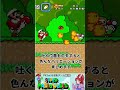 5連ヨッシーファイア #マリオ #mario