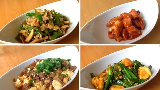 [レンジで中華]麻婆豆腐・青椒肉絲・にら玉・ちくチリ！簡単なレシピです