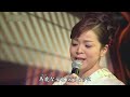京都から博多まで/石原詢子