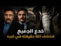 URGENT Actor Mohamed Wafik S Grave Demolished And His Body Exhumed His Brother Screams In Horro 
