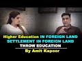 Higher Education IN FOREIGN LAND | SETTLEMENT IN FOREIGN LAND THROW EDUCATION  | ASTROLOGY BY AK