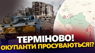 ВАЖЛИВО! РФ АТАКУЄ на несподіваному напрямку!? / ТАЄМНИЙ план Зеленського / Літаки Путіна ПАЛАЮТЬ