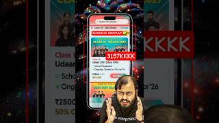 PW Udaan 2027 Batch Discount Coupon Code Class 10th ✅ Coupon Code For Udaan Batch #pw #udaan