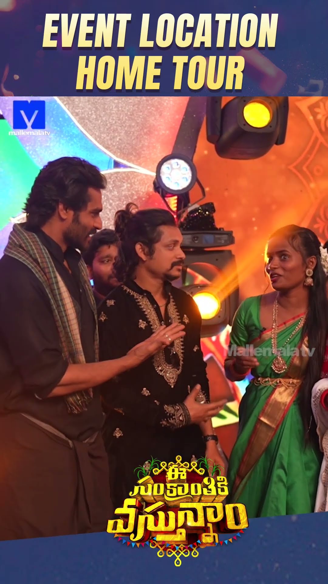 #esankranthikivasthunam #hometour  #sudigalisudheer #rashmigautam #hyperaadi #mallemalatv #etvtelugu