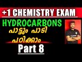 hydrocarbon part 8