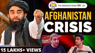 Taliban Afghanistan NATO Situation Explained ft. Abhijit Chavda | The Ranveer Show हिंदी 53