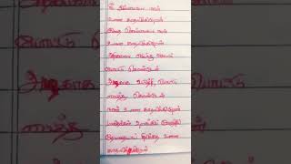 Kannadasa Kannadasa Song