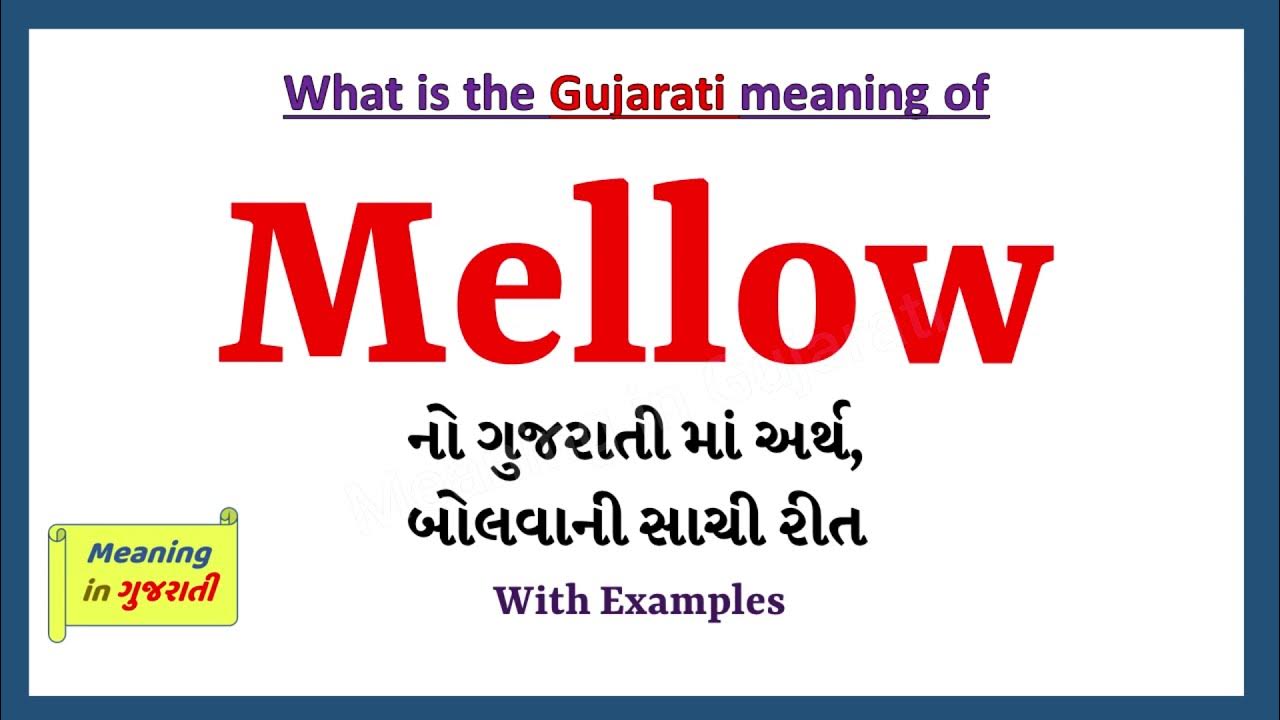 Mellow Meaning in Gujarati Mellow નો અર્થ શું છે Mellow in Gujarati