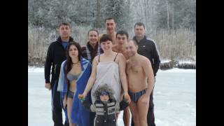 Крещение. Девушки Впервые Купаются В Ледяной Воде. Купание В Проруби. Girls Bathe In Icy Water.