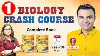 Biology Complete crash course with PYQs for SSC CGL | CHSL | CPO | MTS | GD Part 1