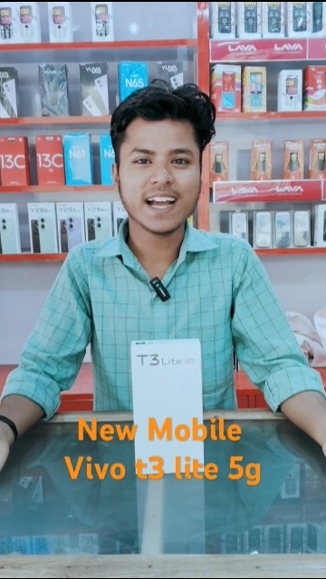 New Mobile Vivo T3 Lite 5G 4 128 Price 12499 Best New Mobile Phone 