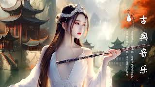 The best of flute music - flute music amazing grace, flute music and arts, flute music amazing grace