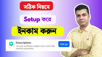 How to Setup Subscription on Facebook | Facebook Subscription Setup