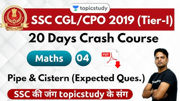 3:00 PM - SSC CGL 2019 (Tier-I) | Maths by Suresh Sir | Pipe & Cistern (Expected Questions) | Day #4