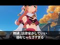 【#原神】15%くらいの人には共感してもらえる原神あるある【その5】