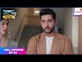 Krishna Mohini | Full Episode Ep. 3 | Aryaman stands up for Krishna | Colors TV