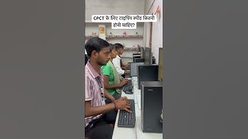 CPCT exam qualification typing speed test | typing skill #typing #cpct #like #youtubeshorts #views
