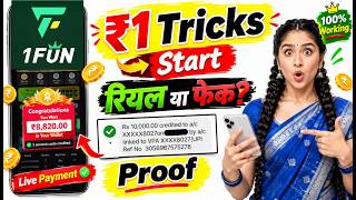 1fun.plus Game Review | 1fun App Se Withdrawal Kaise Kare? Real Ya Fake? screenshot 2