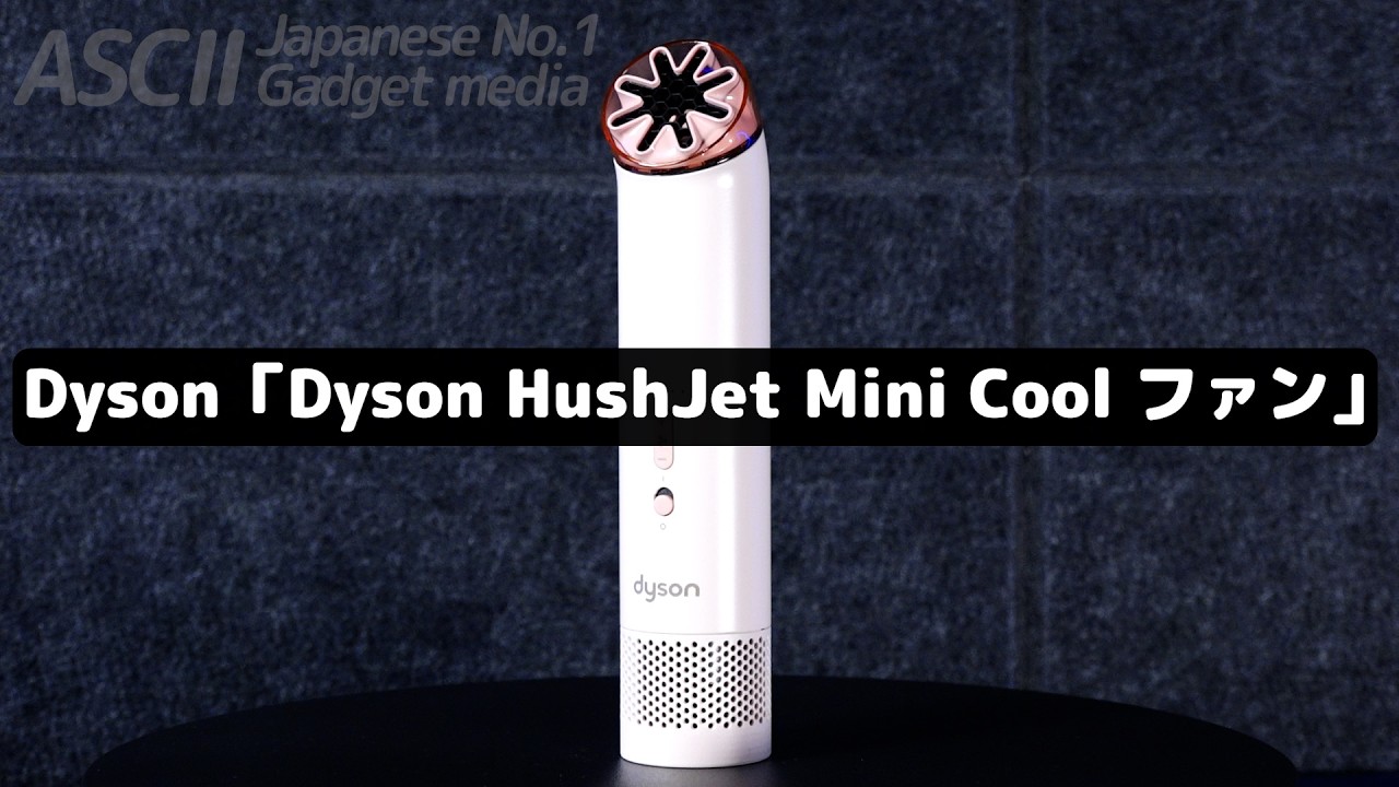 This is definitely a hit! I checked how cool Dyson's handheld fan