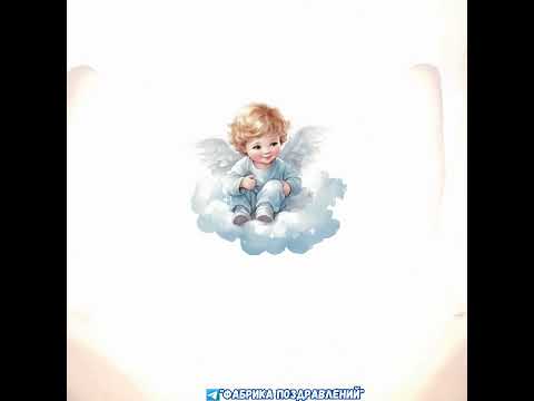 У каждого человека есть ангел хранитель! Цитата.