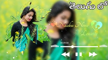 How to Create Lyrics WhatsApp Status Video Editing | Kinemaster Editing Telugu