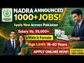 NADRA Jobs 2026 | Matric to Graduation | Online Apply | Male &amp; Female Jobs Pakistan | Latest jobs