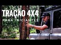 TRAÇÃO 4X4 PARA INICIANTES NO OFFROAD - COMO FUNCIONA DIFERENCIAL E BLOQUEIO