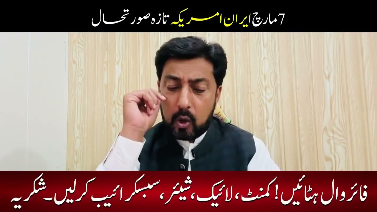 🔴Russia & China Enter Iran-US War | Iran Downs 2 US MQ-9 Reaper | Sajid Gondal