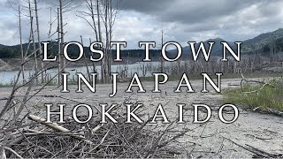 Lost town in Japan 