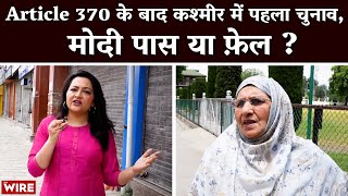First Major Polls In Kashmir After Abrogation Of Article 370: Special Report from Srinagar