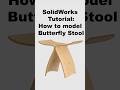 How to model the butterfly stool in SolidWorks step by step #solidworks #cadmodeling