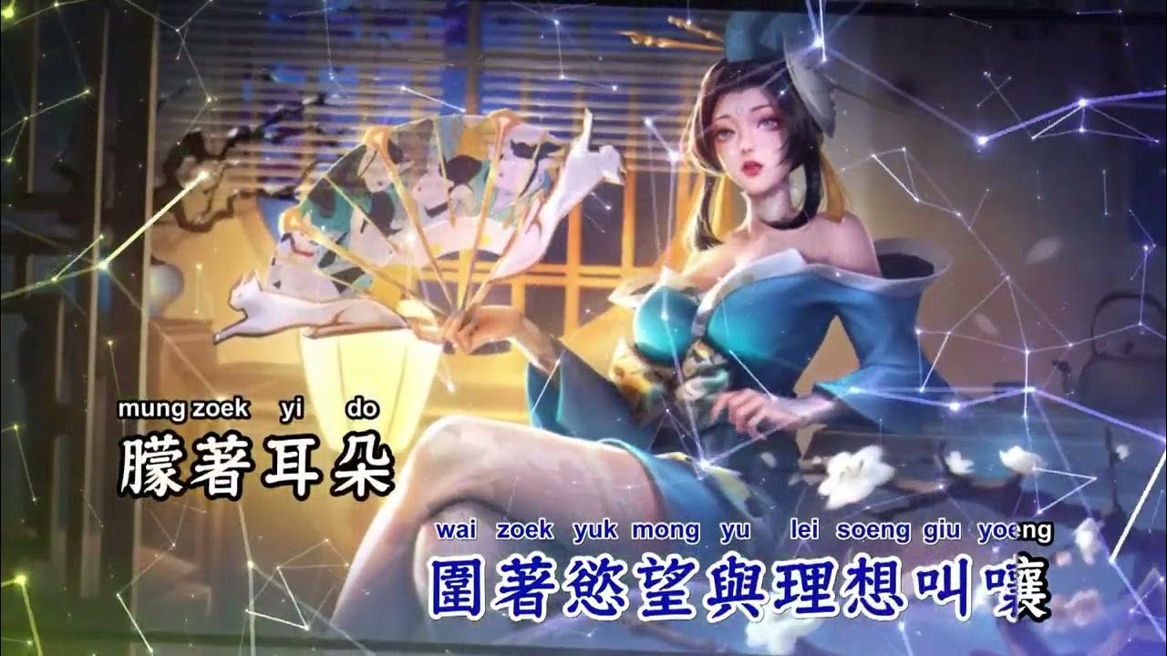 长城(DJ罗马 Rmx) - Beyond【备有伴奏版视频】 长城(DJ罗马 Rmx) - Beyond【备有伴奏版视频】
