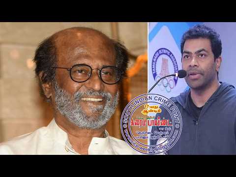 Rajnikanth Fans Demand Apology From TVK Leader Aadhav Arjuna Over 'DMK Threat' Remark