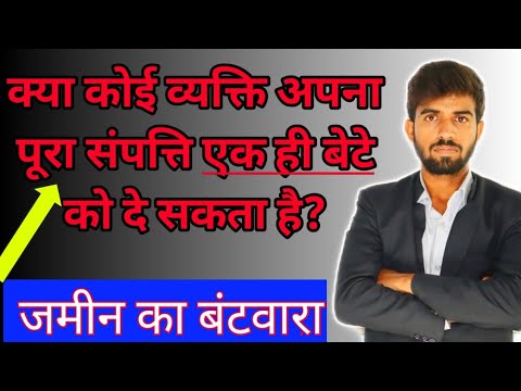 वीडियो: मिसौरी में एक छोटी संपत्ति को क्या माना जाता है?