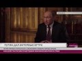 Путин о войсках в Украине, отношениях с Меркель и был ли Сурков на Майдане