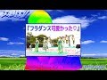 フラダンスの動画・沖縄のエイサーとノリが似てますよね。[JAMTV2--001]
