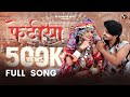 Official song  nilo kalo fetiya  new banjara song 2023  ramesh lamani mamatha vishal pooja