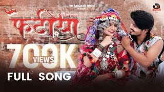 నల కల ఫటయ - Nilo Kalo Fetiya New Banjara Trending Song Ramesh Lamani Mamatha Vishal Pooja